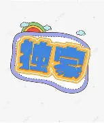 独家：巴特勒打入12粒点球(16岁球员被点球击中胸口倒地身亡)|GFG彩票